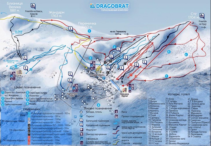 карта лижних трас на Драгобраті